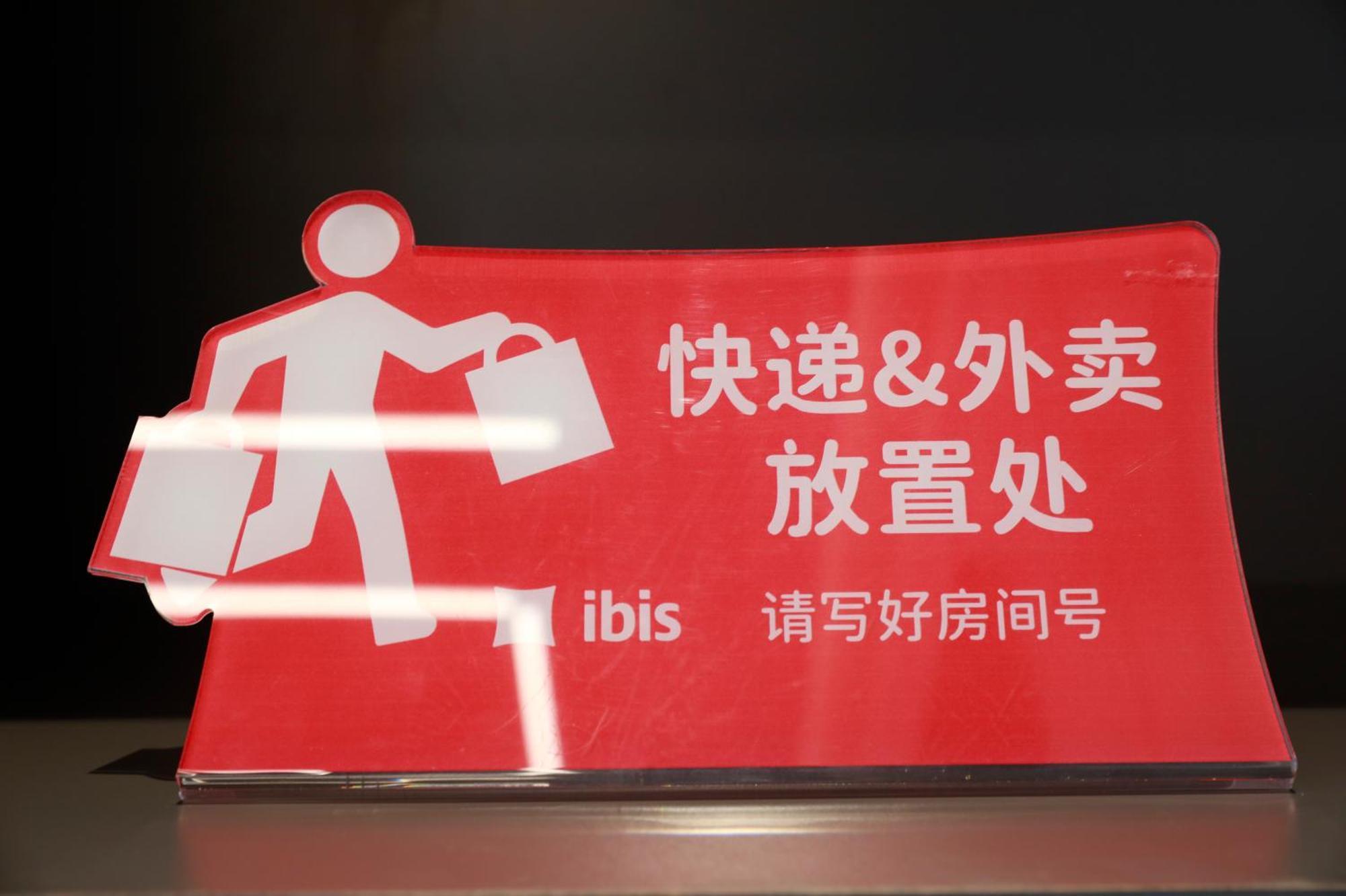 Ibis Li Wang Road, Jiaodong Airport Hotel Jiaozhou Exterior foto