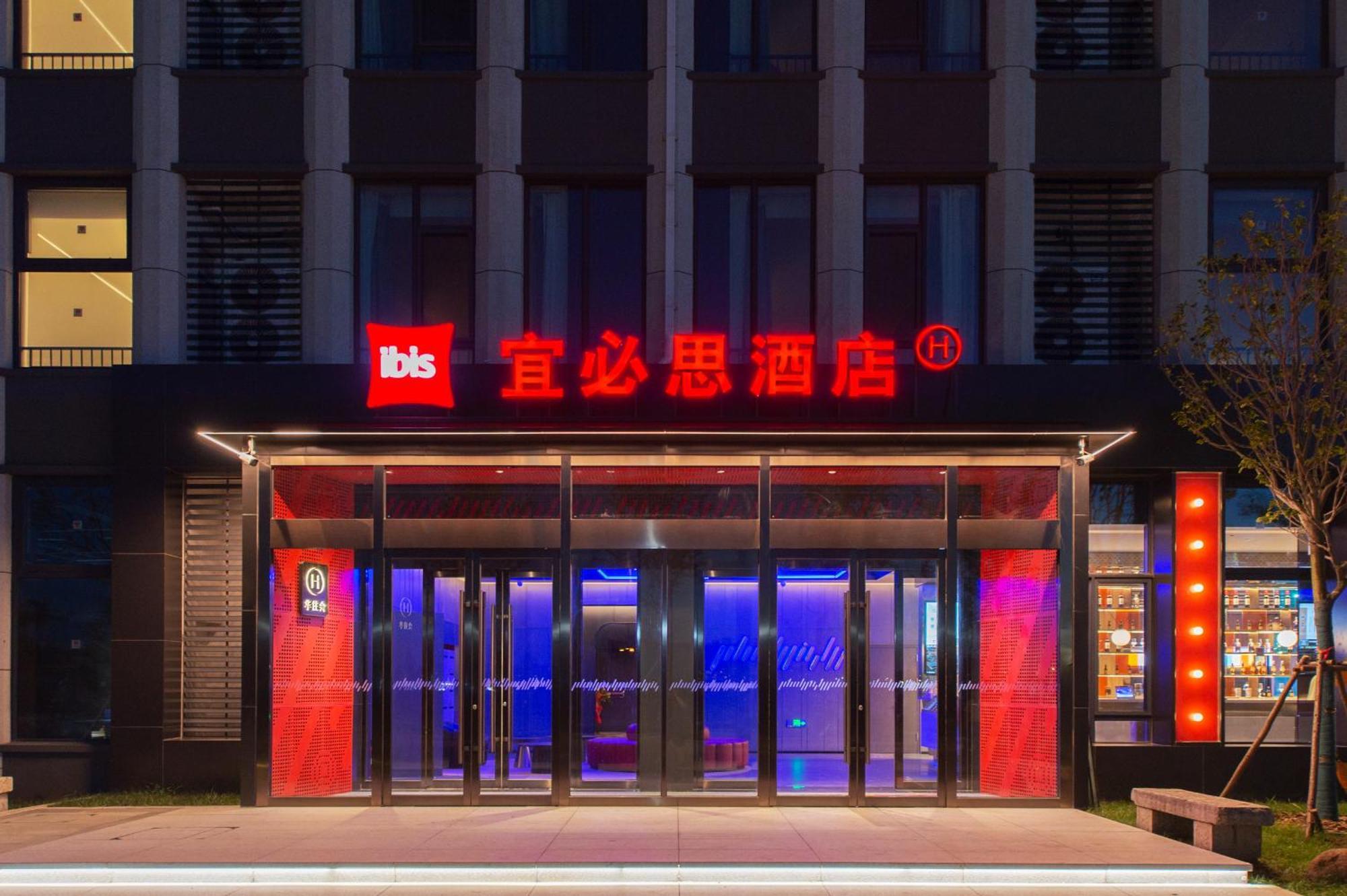 Ibis Li Wang Road, Jiaodong Airport Hotel Jiaozhou Exterior foto