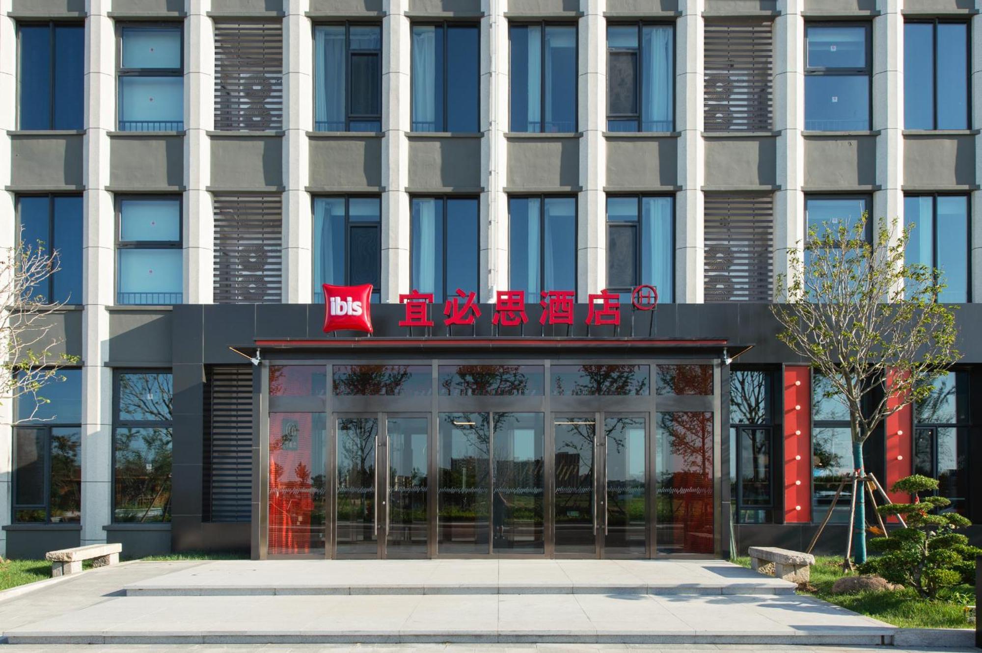 Ibis Li Wang Road, Jiaodong Airport Hotel Jiaozhou Exterior foto